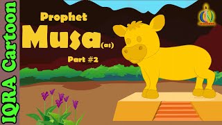 Musa (AS) Part 2 - Prophet story ( No Music) - Islamic Cartoon