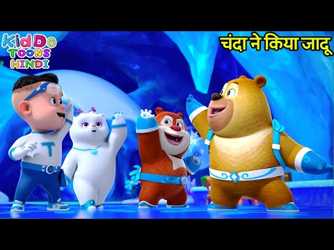 Bablu dablu cubs 2 Mp4 3GP Video & Mp3 Download unlimited Videos Download - Bablu dablu cubs 2 Mp4 3GP Video & Mp3 Download unlimited Videos Download -