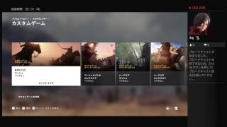 bf1プレイ