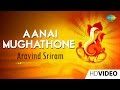 Aanai Mughathone | ஆனை முகத்தோனை | Tamil Devotional Video | Aravind Sriram | Vinayagar Songs