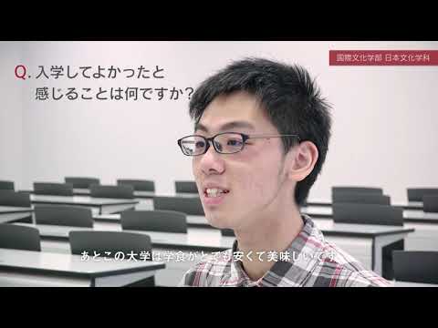 九州産業大学「大学案内2021 “Student’s Voice”」インタビュー②