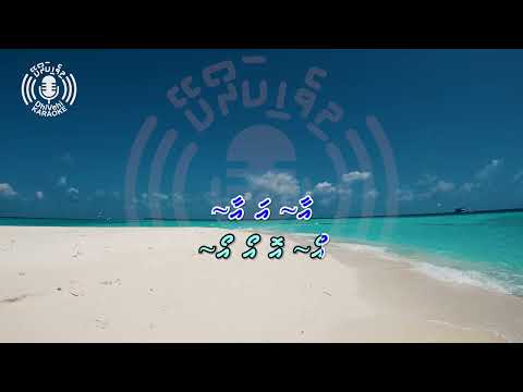 Han'dhakee Kalaa Kamugaa Viyas - 4k UHD - Karaoke