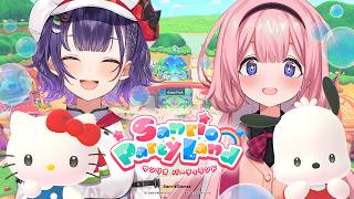 【 #にじパーティランド 】ななさんごでなかよく協力先行プレイ！サンリオ パーティランド！【七瀬すず菜/周央サンゴ】