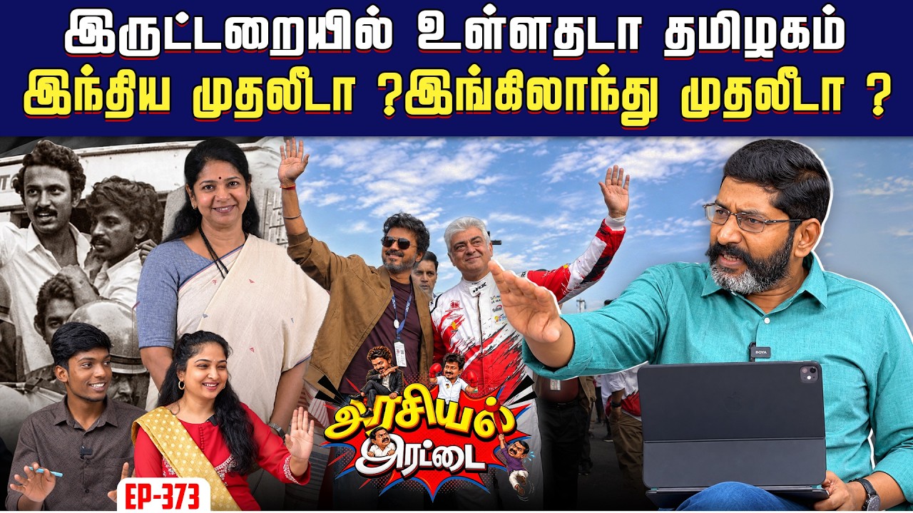 உண்மையிலேயே சிறையில் முக ஸ்டாலின் தாடை உடைக்கப்பட்