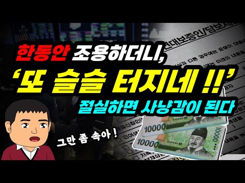 애타게 갖고 싶은 게 생길땐 10초만 '이것'을 떠올리세요.