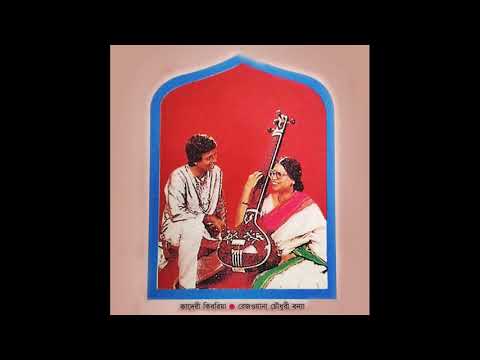 সেদিন দু’জনে দুলে ছিনু বনে II Rezwana Choudhury Bannya & Kaderi Kibria