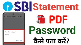 Sbi Email Statement Pdf Password Kaise Pata Kare || How To Get Sbi Statement Pdf Password.