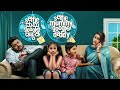 Selfie Mummy Google Daddy 2022 Movie HD Selfie Mummy Google Daddy Kannada Movie Full Facts Review