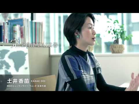 国際経済学科 The Vision trailer 2018