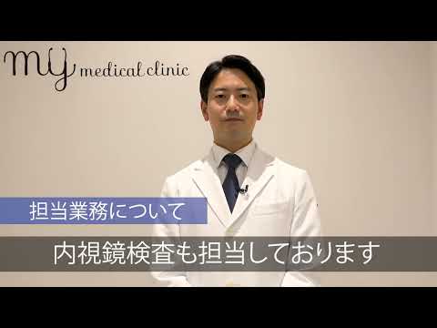 担当医カレンダー・スタッフ紹介 | 渋谷・大手町・みなとみらいの内科ならMYメディカルクリニック