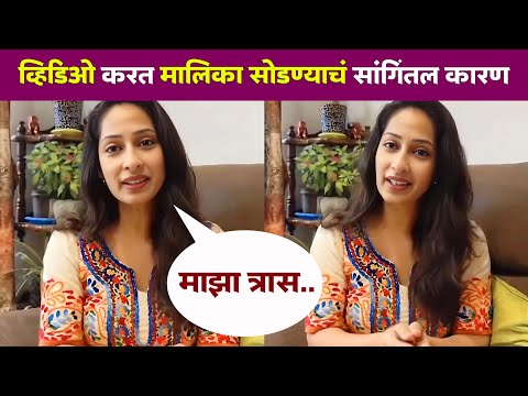 प्रिया मराठेने केला खुलासा 😱| Tujhech Mi Geet Gaat Aahe | Priya Marathe |