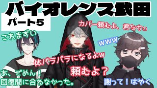 【葛葉/叶/黛】おもしろ切り抜き パート5【Remnant】