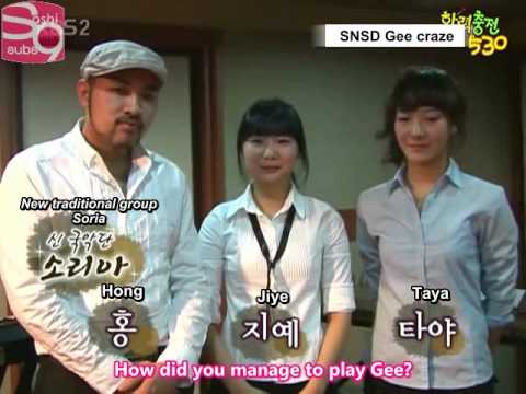 090213 SNSD Energy 530