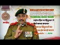 Exclusive Interview with Param Vir Chakra Awardee Subedar Major Yogendra Singh Yadav 18 Grenadiers