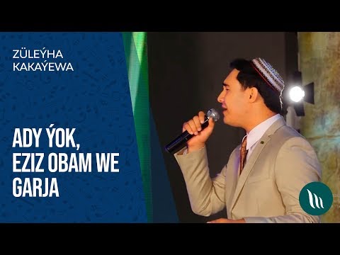 Yhlas Hojagulyyew - Ady yok, Eziz obam owadan we Garja | 2019