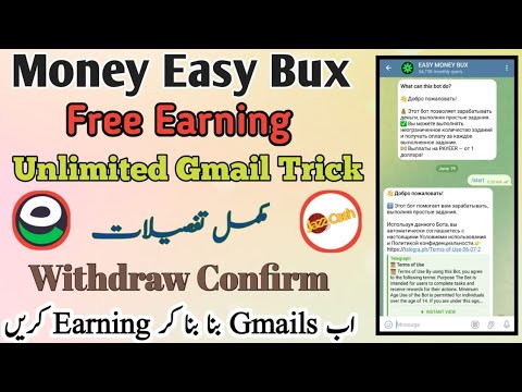 New Free Earning Loot Money Easy Bux || Unlimited Gmail Create Trick || Withdraw Confirm