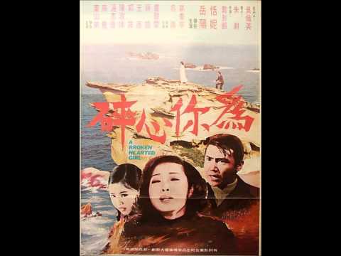 Prap Khnyom Mork  by Ros Sereysothea