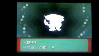 ポケモン アルタイル リープン進化 تنزيل الموسيقى Mp3 مجانا