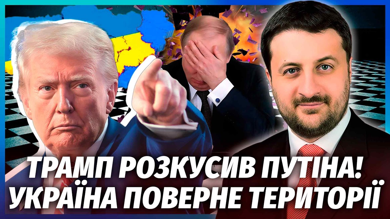 💥ЗАГОРОДНІЙ: Трамп НАЇХАВ на Путіна! США вступають в ВІЙНУ за Україну? РФ до?