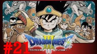 ［実況］ドラゴンクエスト3     ＃21