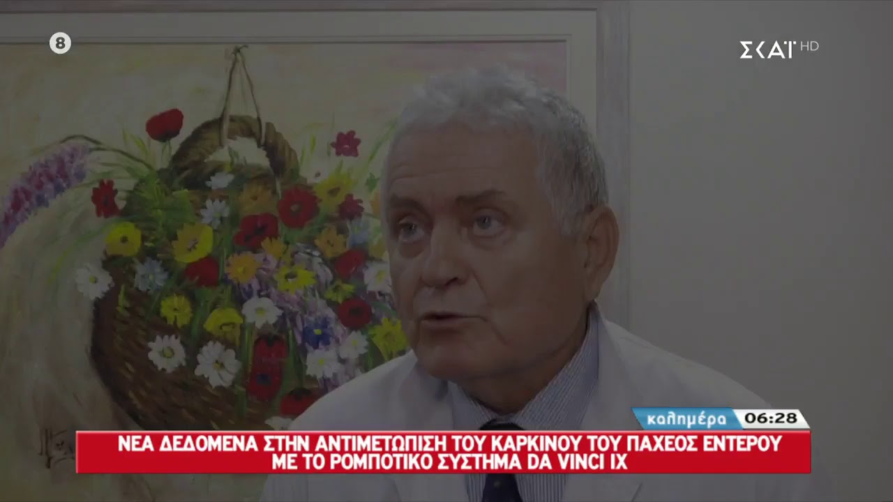 Dr. Ioannis K. Kozadinos - SKAI TV Kalimera 10 Nov 2019