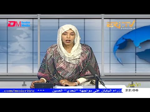 Arabic Evening News for April 18, 2021 - ERi-TV, Eritrea
