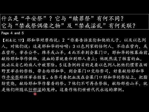 Bcm20260802