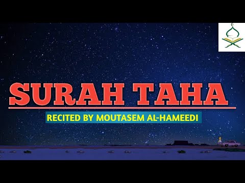 Marvelous Recitation Of Surah Taha [1-82] By Moutasem Al-Hameedi
