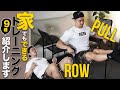 器具がなくても出来る!自宅トレーニング紹介します【筋トレ】