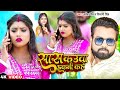 Video सास कउवा हकनी कहे Sarvesh Singh Shivani Singh New Bhojpuri Song 20