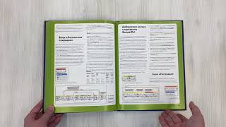 Видео о книге Искусство программирования LEGO MINDSTORMS EV3