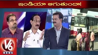 Special Discussion on Bharat Bandh by Trade Unions | Protest against NDA Government | V6 News