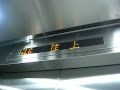Mitsubishi Traction Lift Elevator 26 三菱機器帶動式升降機26