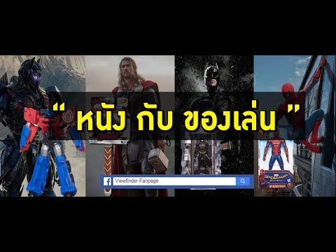 คลิกเพื่อดูคลิปวิดีโอ