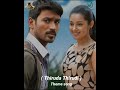 Thiruda Thirudi Theme Song