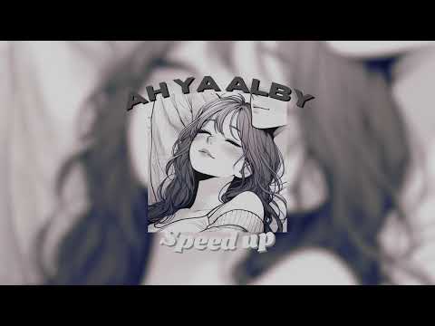 Ah Ya Alby - Hakim feat. Olga Tañón (Speed up ver.)