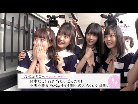おにぎり ぼんご 大塚本店