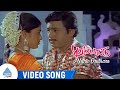 Puthu Paatu Movie Songs Nethu Oruthara Video Song Ramarajan Vaidegi Ilaiyaraaja