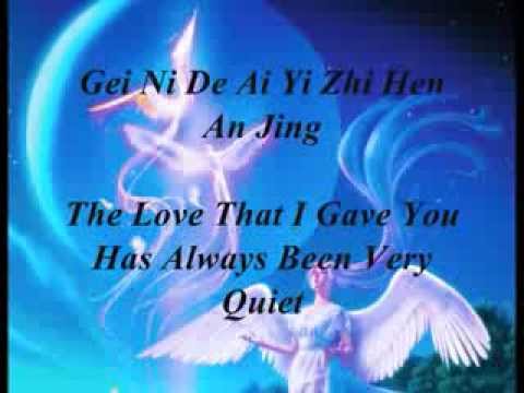 Always Been Very Quiet(一直很安静/Yi Zhi Hen An Jing) Ah Sang(阿桑)[Karaoke/Instrumental]