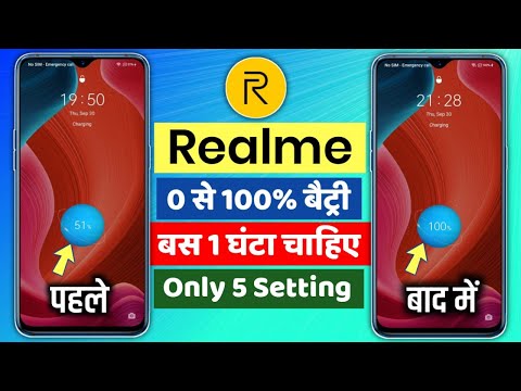 Realme slow charging fast kaise kare | how to solve slow charging in realme