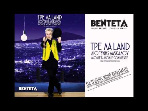 la la land theme fiza song la la land theme fiza song