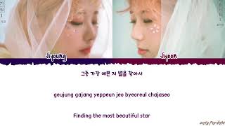 BOL4 (볼빨간사춘기) - &#39;STARS OVER ME&#39; (별 보러 갈래) Lyrics [Color Coded_Han_Rom_Eng]