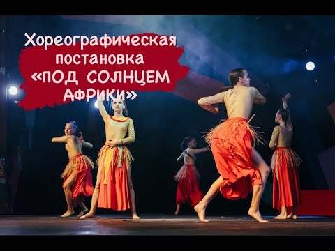 Творческое танцевальное объединение 