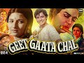 Geet Gaata Chal Full Movie In Hindi Sachin Pilgaonkar Urmila Bhatt Sarika Review Facts HD