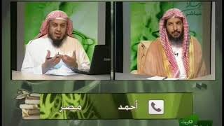 صورة يستفتونك لمعالي الشيخ أ. د.  سعد بن ناصر الشثري-28 3 2010--124 1431