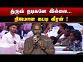 Pasupathy Speech Bison Pre Release Event