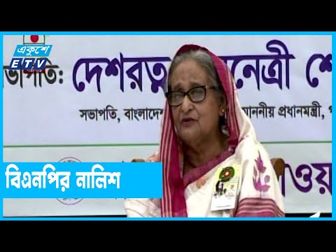 ‘খালেদা জিয়াকে চিকিৎসার সুযোগ দিয়েও সমালোচনা সহ্য করতে হচ্ছে’
