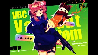 VRC　Valolant　カスタム