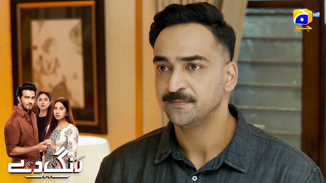 Bohat Bara Nawab Hai Tumhara Bhai || Rang De || Har Pal  Geo