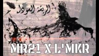 21K - La Plume Noir ft MR21